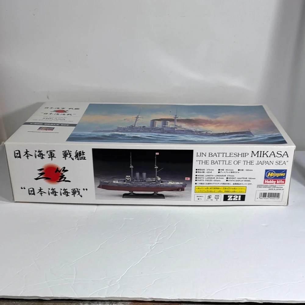 Hasegawa 1/350 Mikasa Battleship Model Kit - Picture 3 of 8